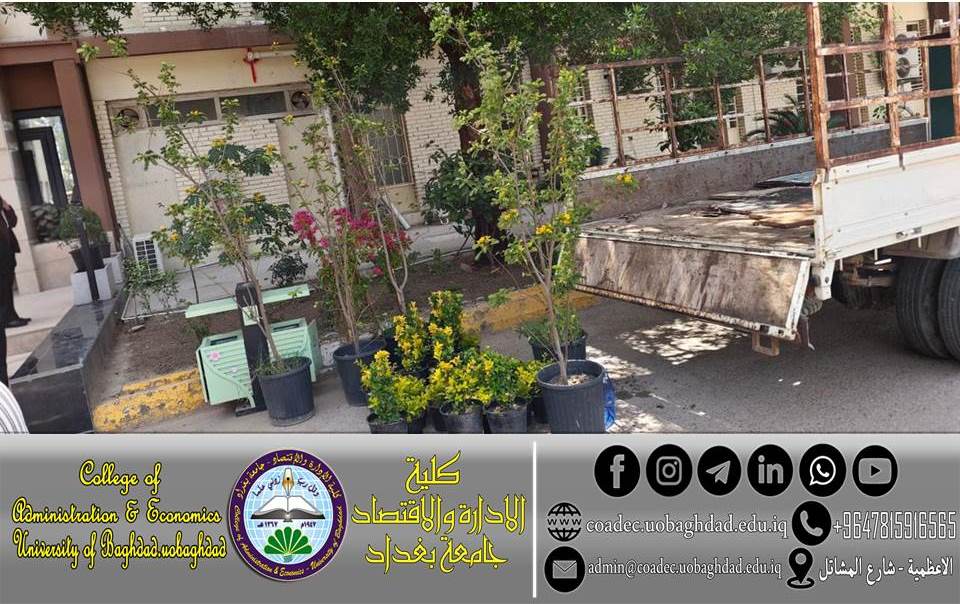 حملة تشجير