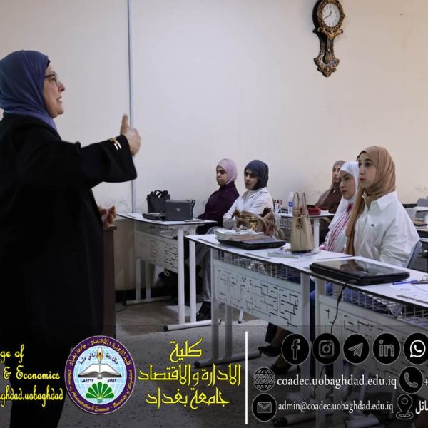 الحرم الجامعي المستدام