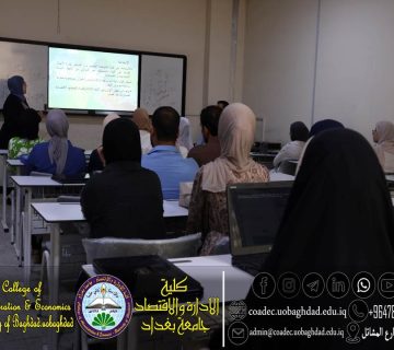 الحرم الجامعي المستدام