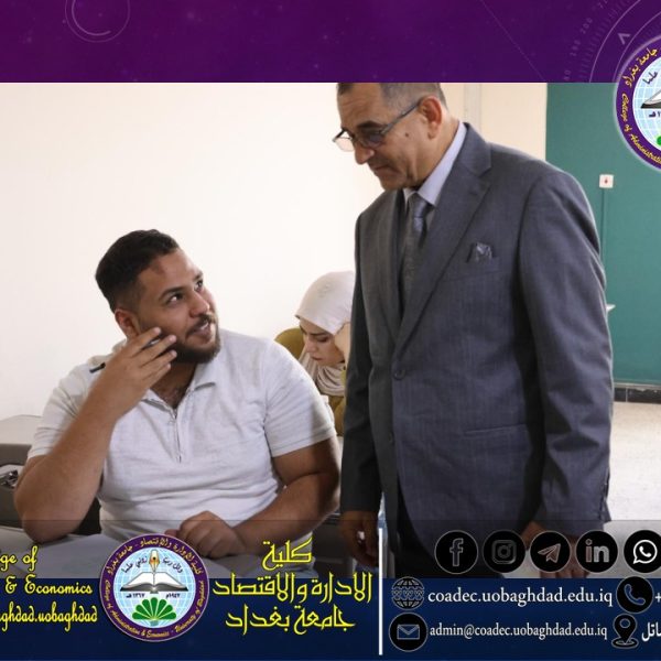 امتحانات الكورس الثاني