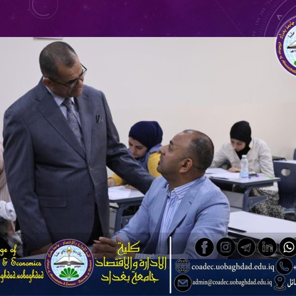 الكورس الثاني الدور الاول