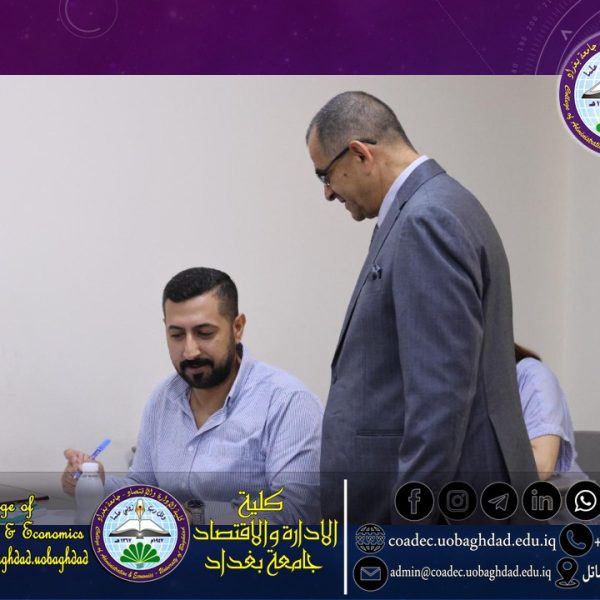 طلبة الدراسات العليا