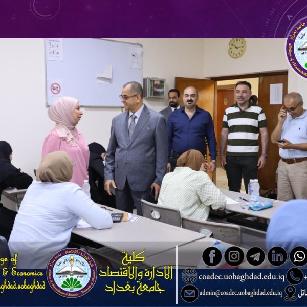 امتحانات الكورس الثاني