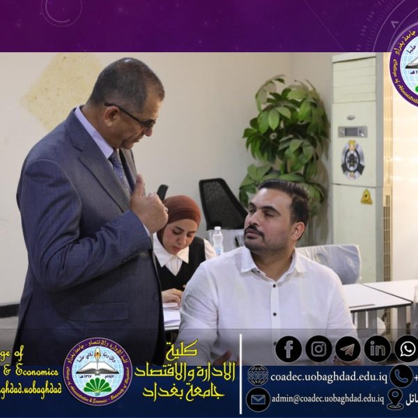 الكورس 2