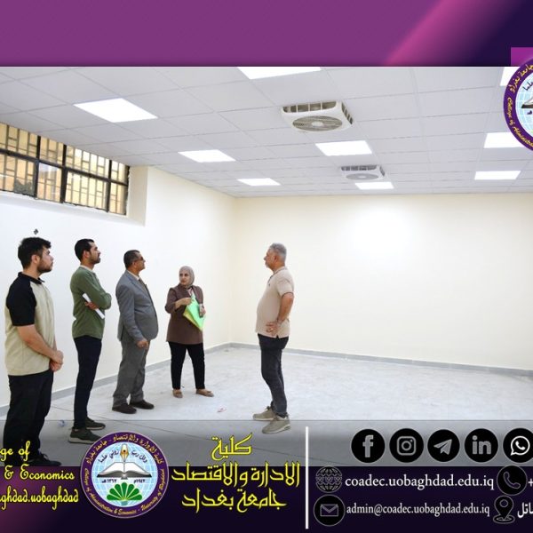 اعادة التأهيل