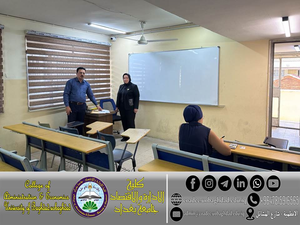 بالامتحان التقويمي