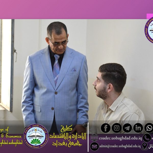 الامتحانات