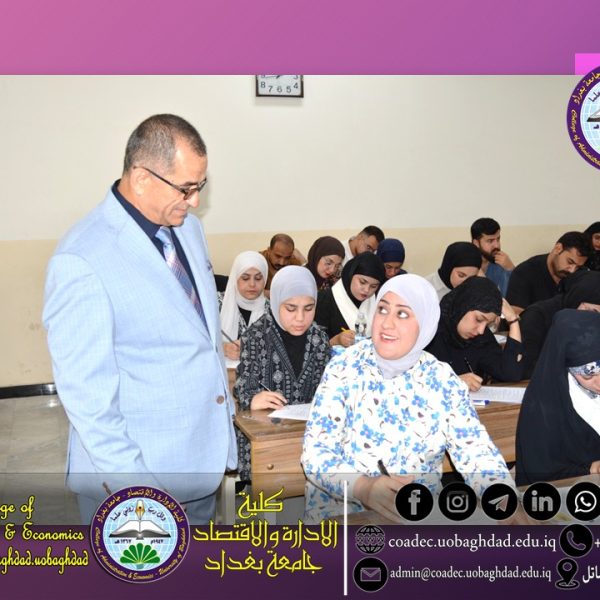 الامتحانات التقويمية 1