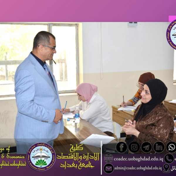 الامتحانات التقويمية 2