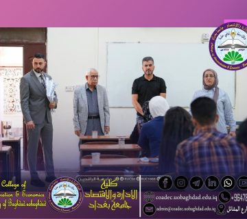 الامتحانات التقويمية