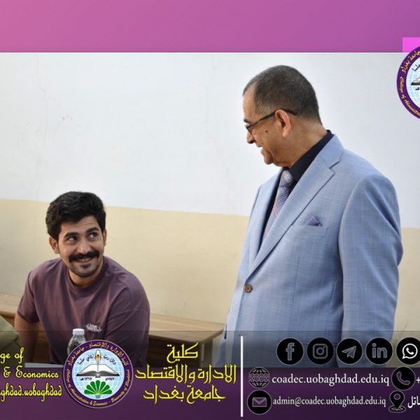الامتحانات التقويمية الوزارية