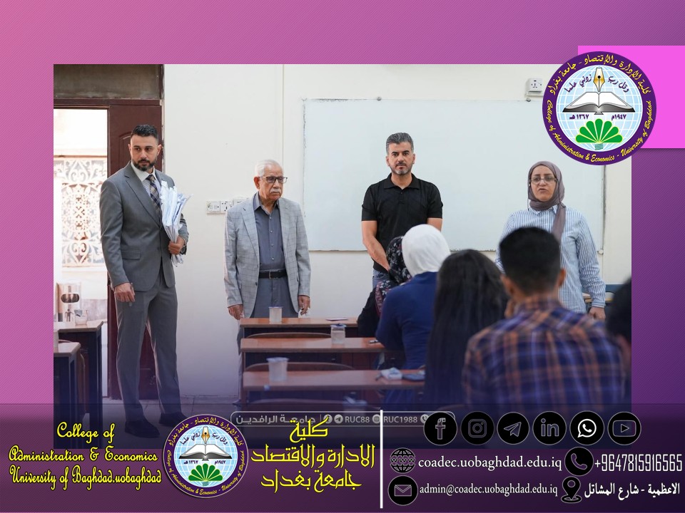 الامتحانات التقويمية