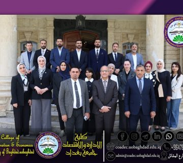 البنك المركزي