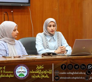 البيئة الرقمية