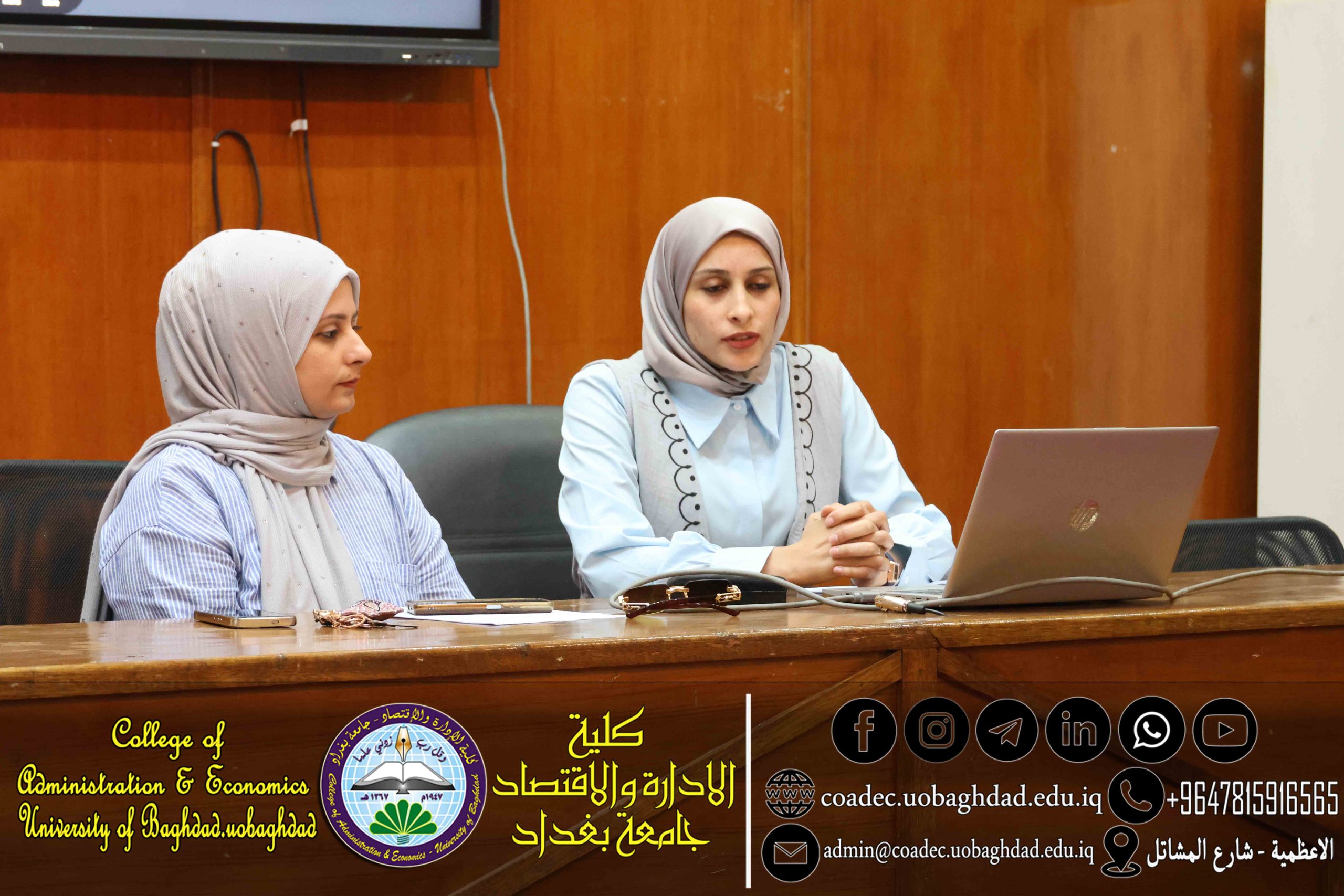 البيئة الرقمية