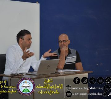 البيروقراطية