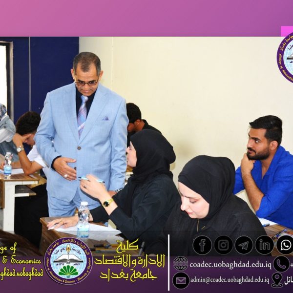 التقويمية