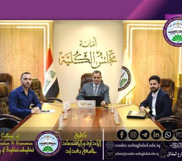 الديموغرافية