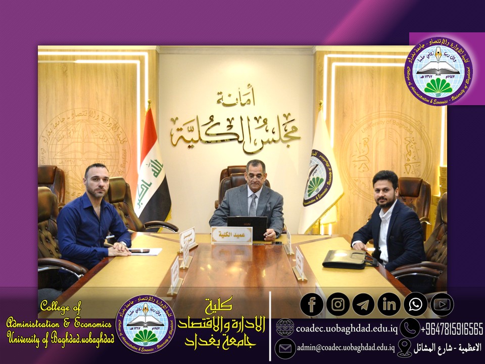 الديموغرافية