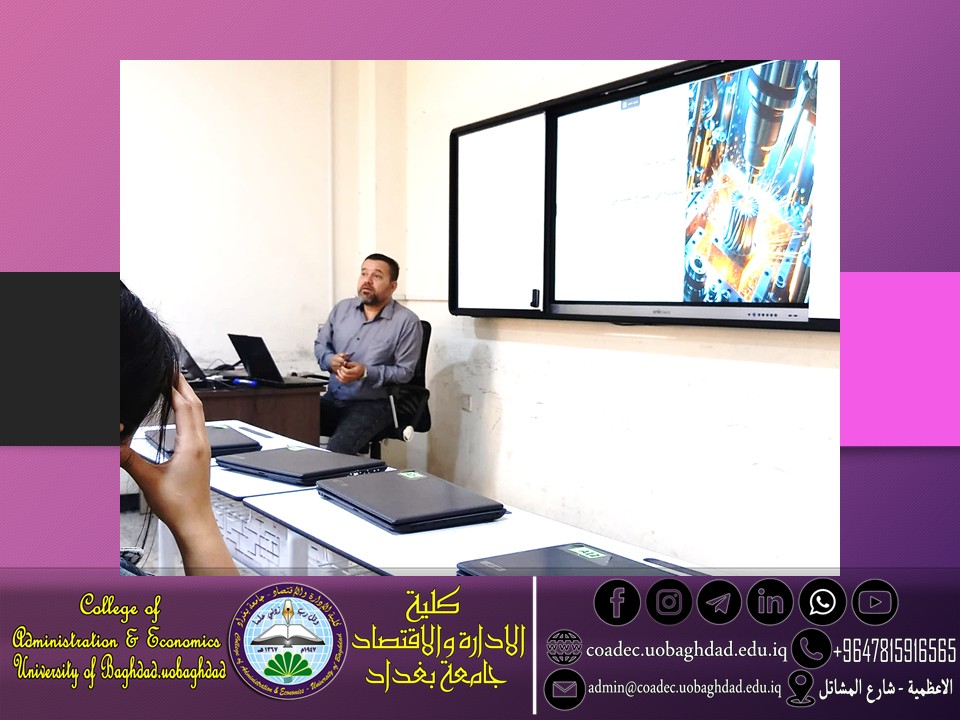 القطاع الصناعي
