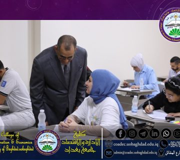 الكورس الثاني