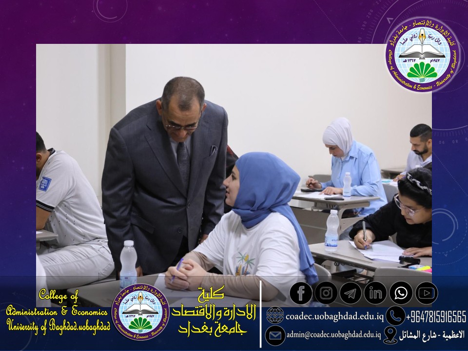 الكورس الثاني