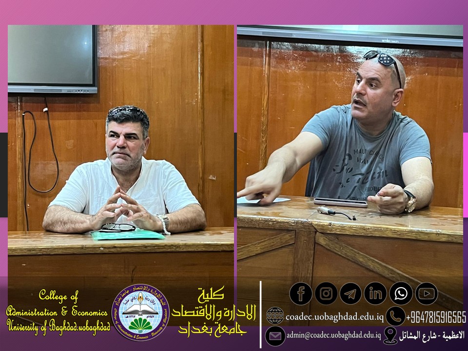 المؤسسات الرياضية