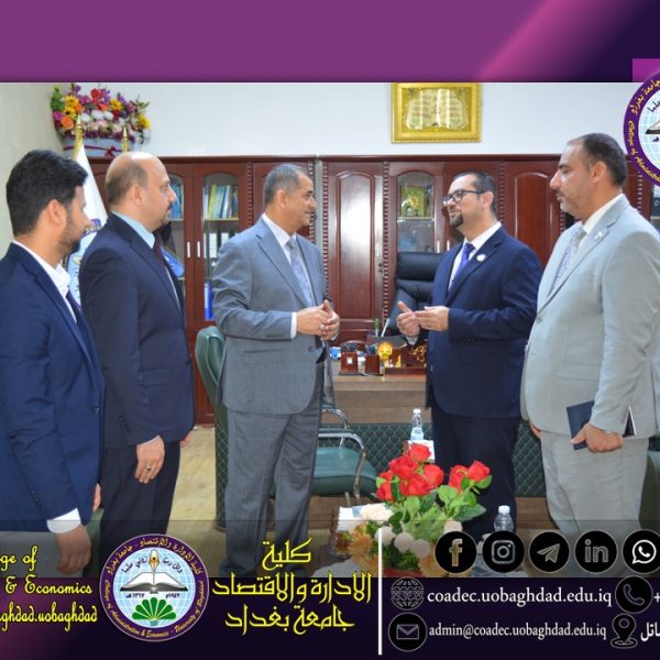 الهيئة التمويل الذاتي