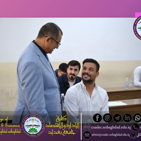 امتحانات