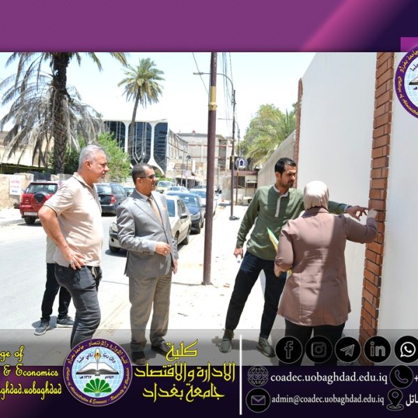 بنى تحتية