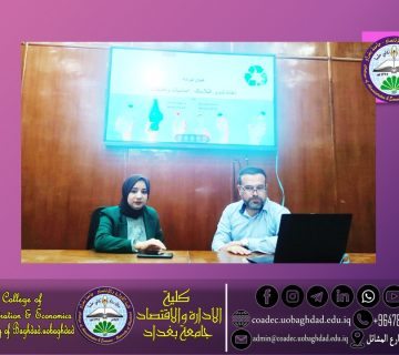 تدوير البلاستك