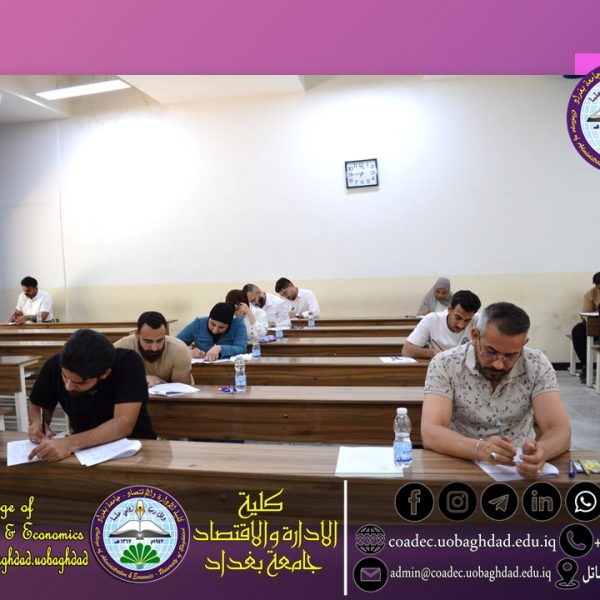 تقويمية
