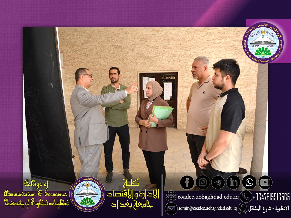 حملات الإعمار