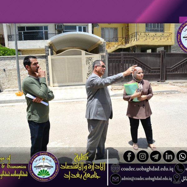 حملة اعمار