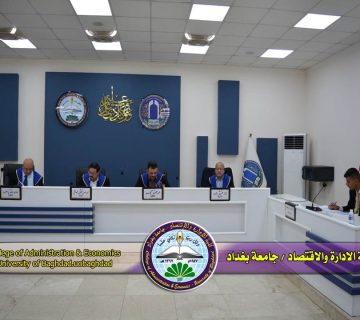 التكنولوجيا الزراعية الحديثة