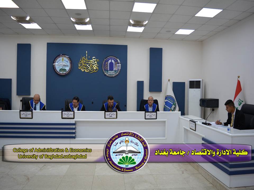التكنولوجيا الزراعية الحديثة