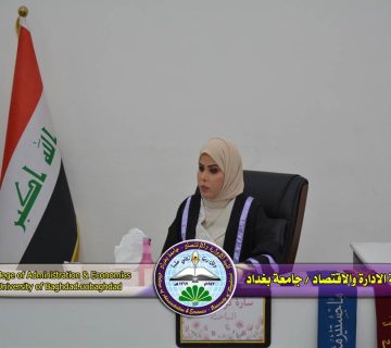 التحول الرقمي