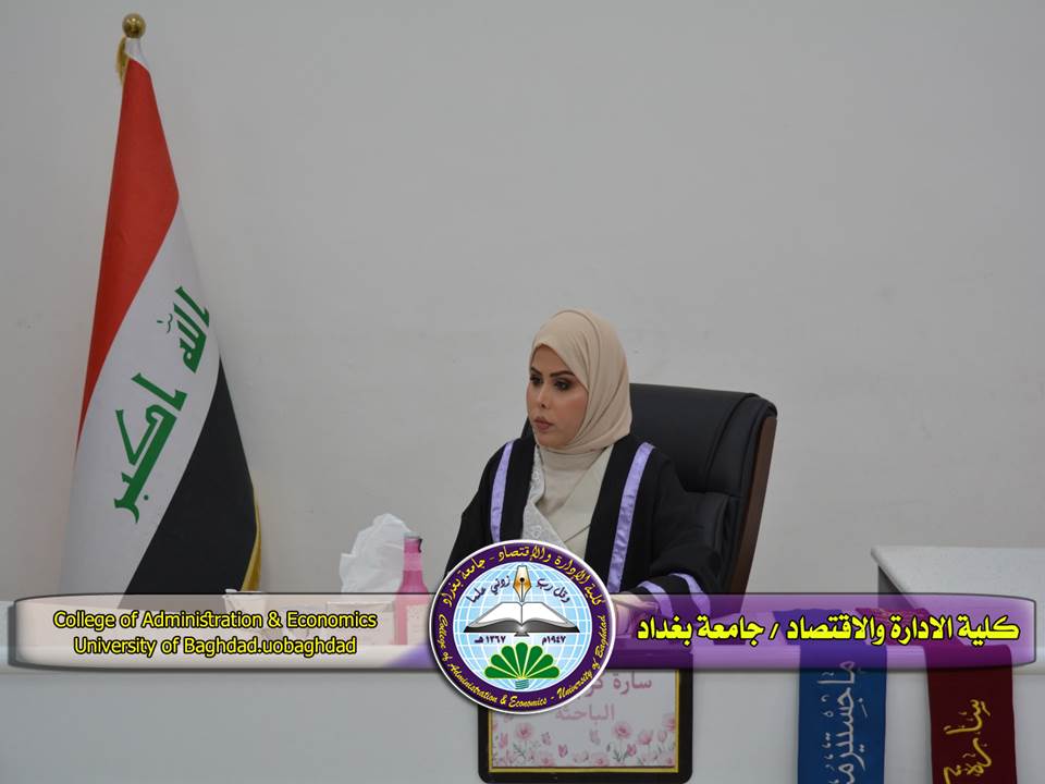 التحول الرقمي