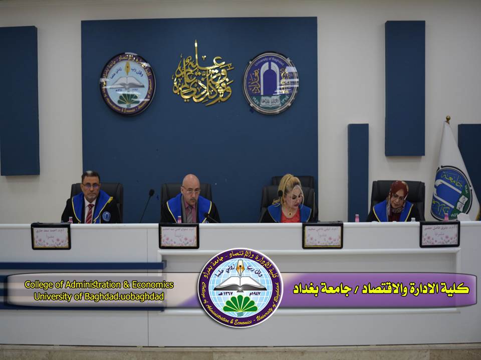 التحول الرقمي