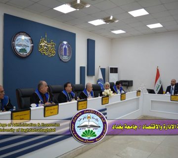 إصلاح الموازنة العامة