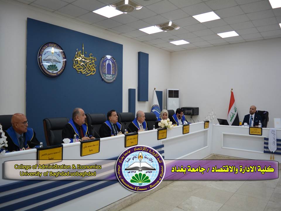 إصلاح الموازنة العامة