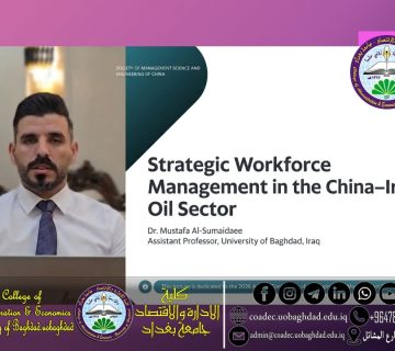 مؤتمر دولي