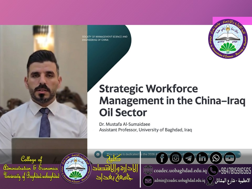 مؤتمر دولي