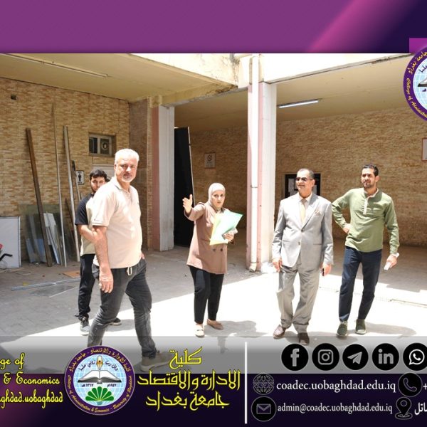 مراحل التطوير
