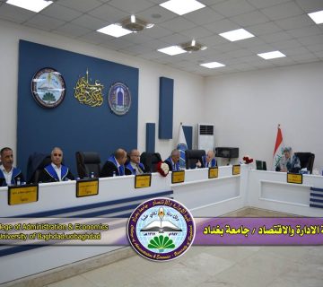 قائمة المركز المالي للبنك المركزي