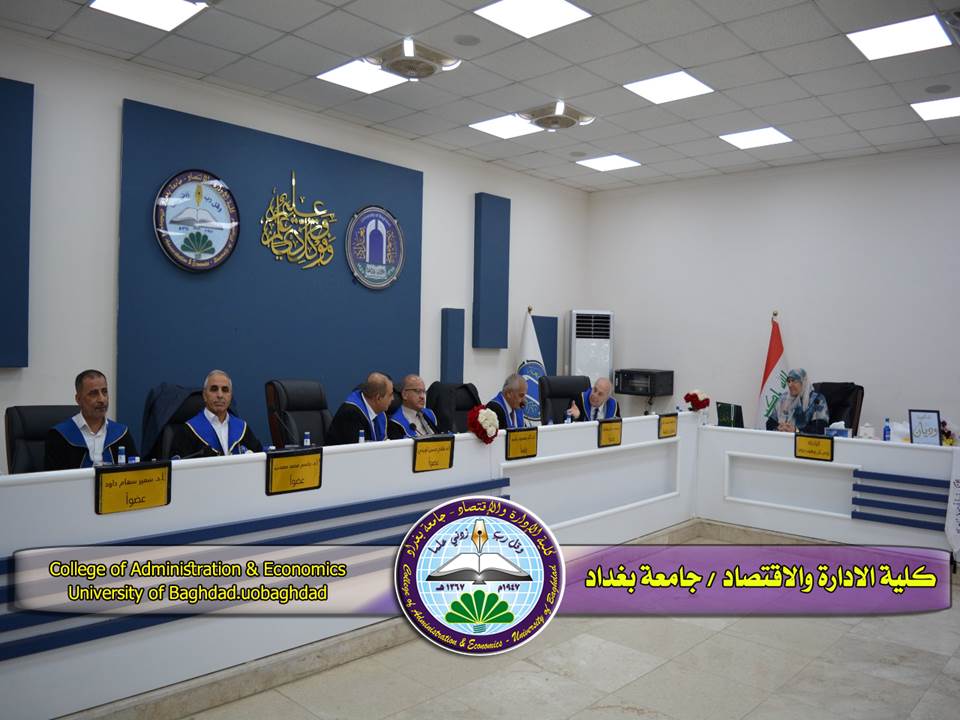 قائمة المركز المالي للبنك المركزي