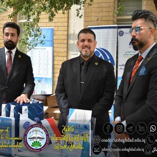 الشمول المالي