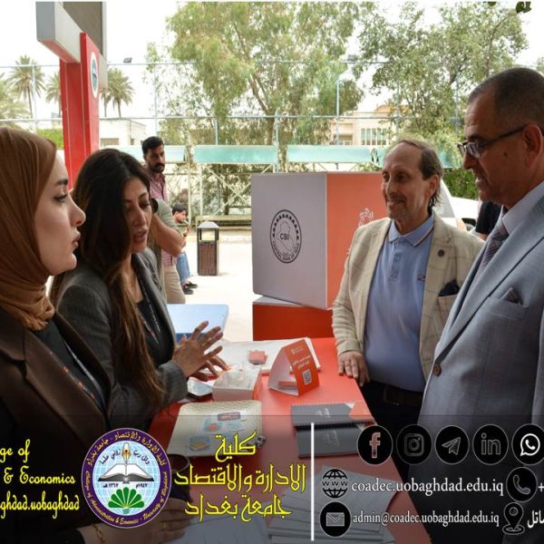 الشمول المالي