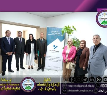 استحداث دراسة