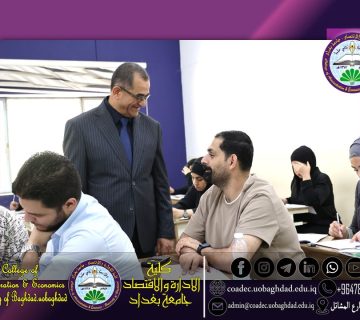 الامتحان التنافسي